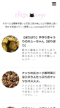 Mobile Screenshot of chisavege.com