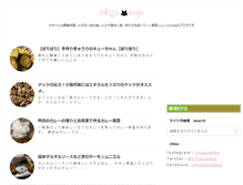 Tablet Screenshot of chisavege.com